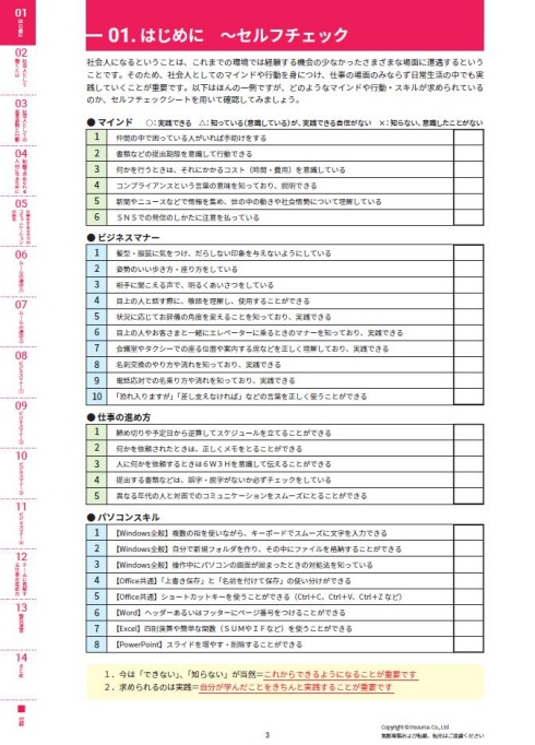 サンプルテキスト３