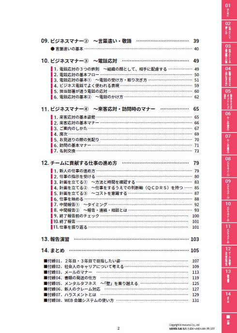サンプルテキスト２
