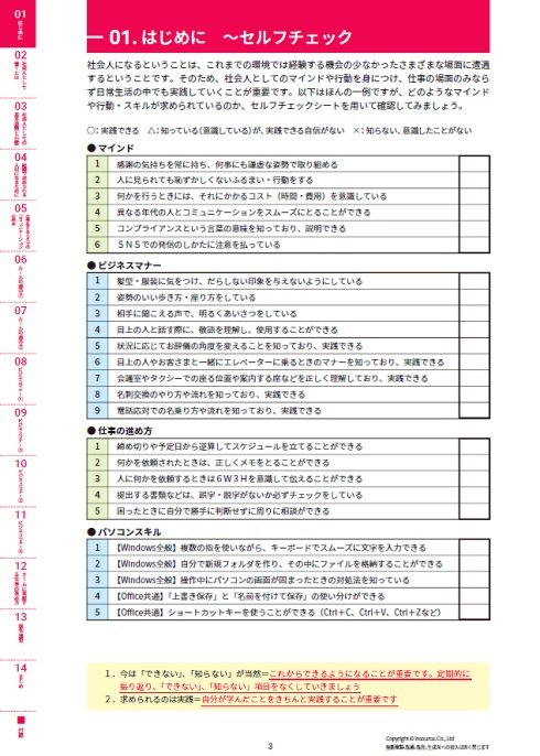 サンプルテキスト３