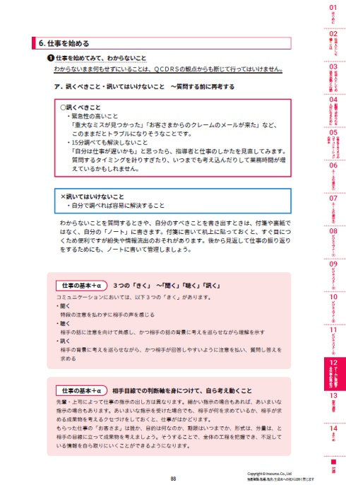 サンプルテキスト７