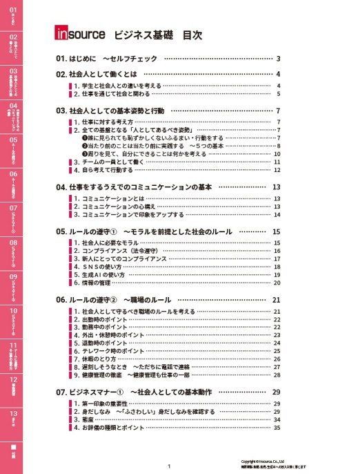 サンプルテキスト１