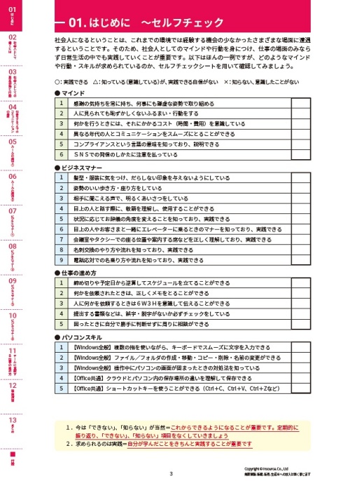 サンプルテキスト３