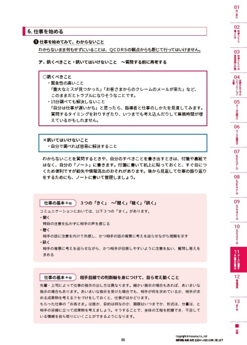 サンプルテキスト７