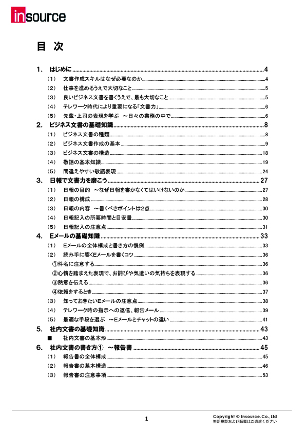 サンプルテキスト１