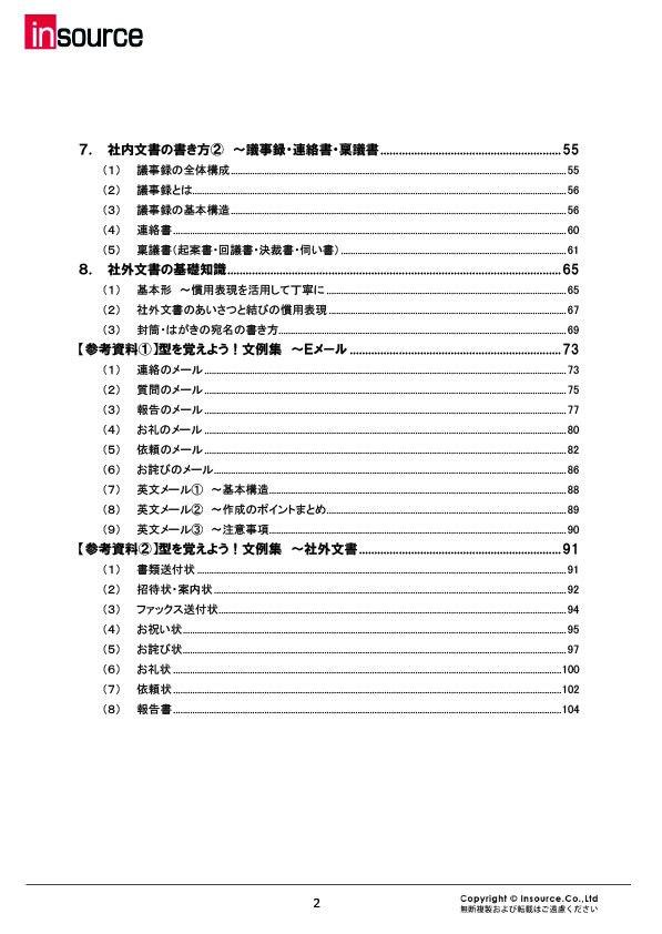 サンプルテキスト２