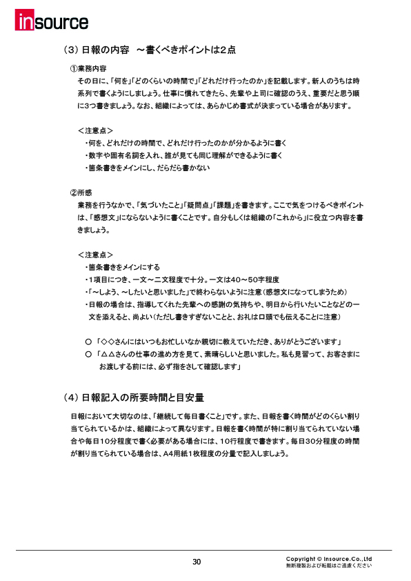 サンプルテキスト７