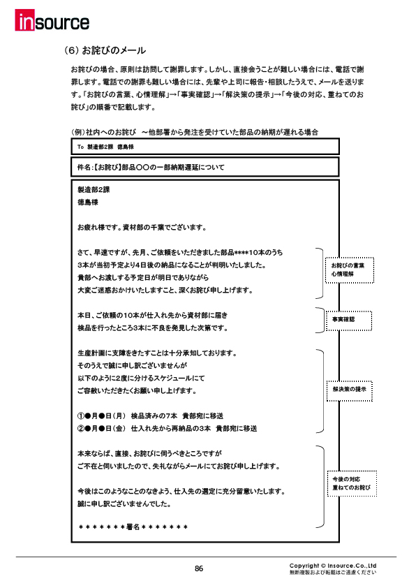 サンプルテキスト９
