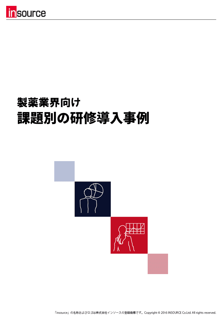 提案書