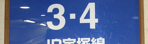 新人のための経理・会計研修　～財務３表を知りコスト意識を高める編（１日間）