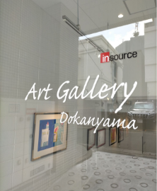ギャラリー外観1