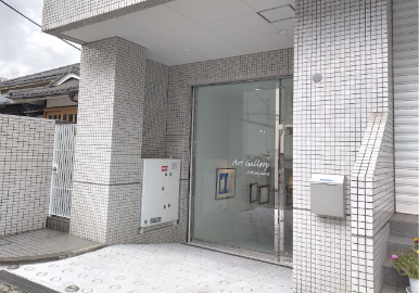ギャラリー外観2