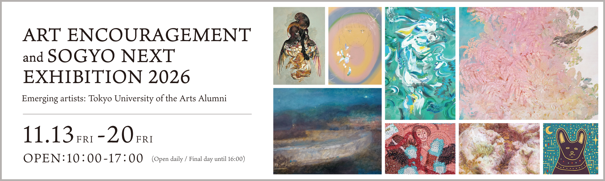 ART ENCOURAGEMENT and SOGYO NEXT EXHIBITION 2026