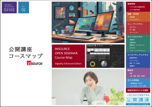 コースマップの表紙の画像