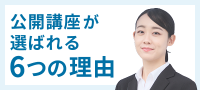 インソースが選ばれる理由