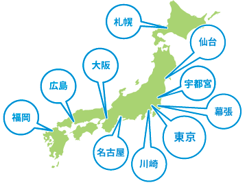 公開講座とは 1名から参加できる研修の会社インソース