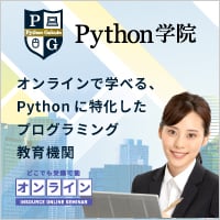 Python学院