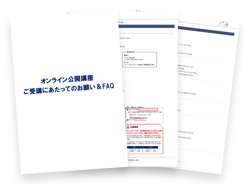 紙資料