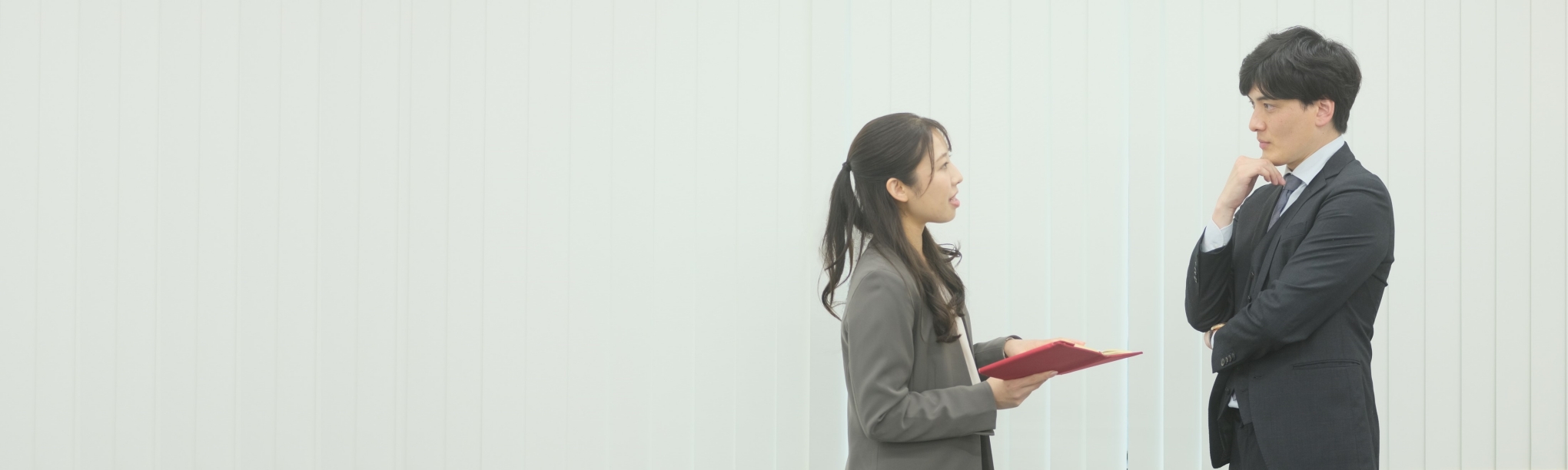中途採用者向け・受け入れ