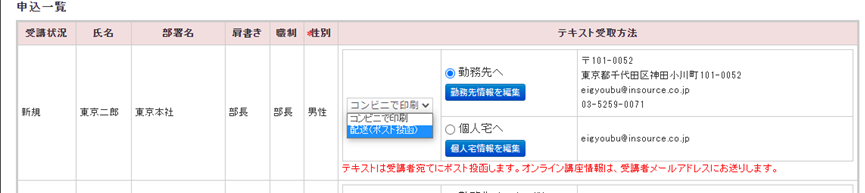 当日使うものを用意 確認 オンライン公開講座のお申し込みからご受講までの流れ 1名から参加できる研修の会社インソース 当日使うものを用意 確認 オンライン公開講座のお申し込みからご受講までの流れ 1名から参加できる研修の会社インソース