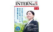 intern bus（インターンバス）