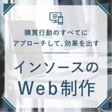 公開講座以外に利用しているサービスアイコン