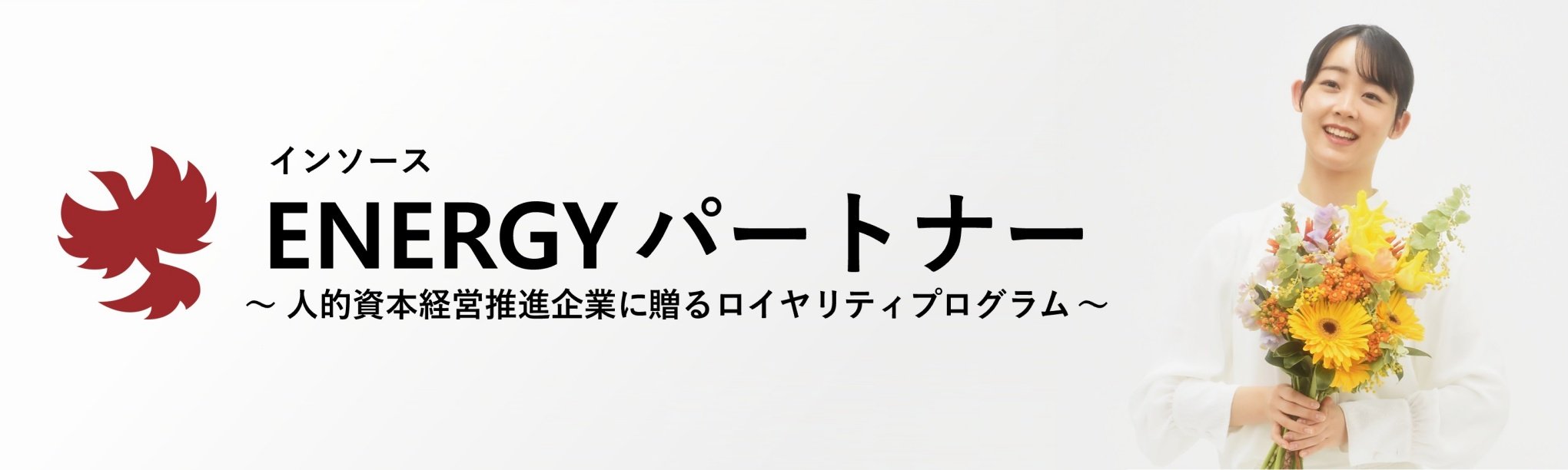 キャンペーンページトップ画