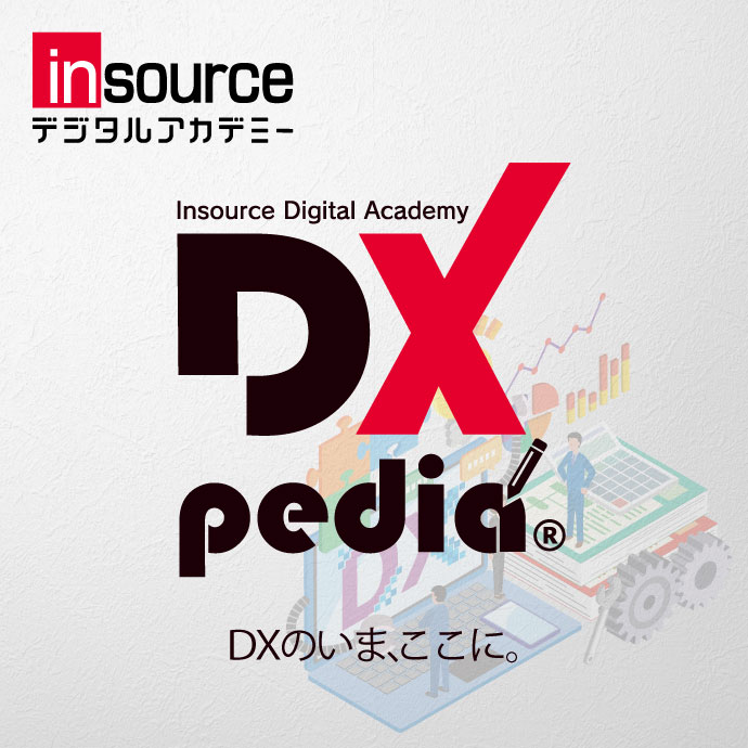 DXpediaⓇ