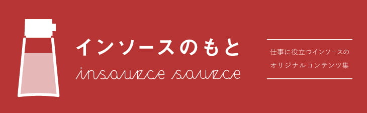 人材育成・採用支援、人事・人材戦略、経営力向上支援、最新記事のコラム・研修情報・ニュースを発信しています