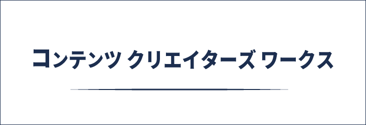 レアもの研修特集