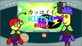 アニメーション
