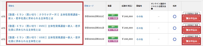 動画データのお受け取り方法を選ぶ