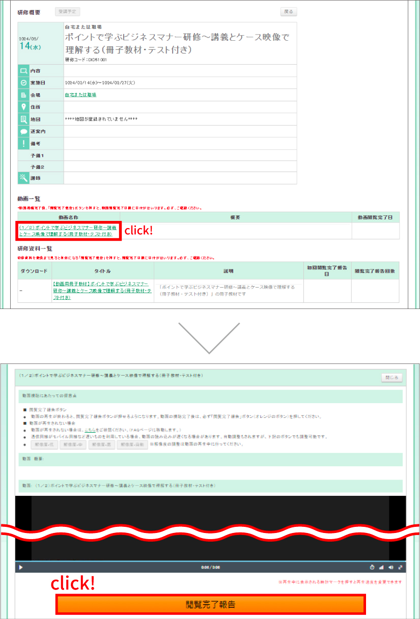 テスト付きstep3