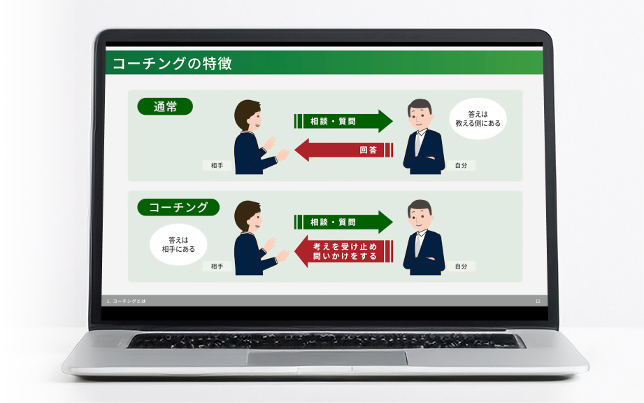 ハイデザインスライドサムネイル