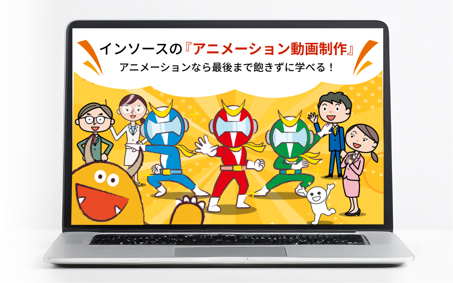 アニメーションサムネイル