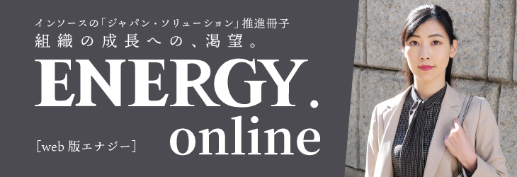 ENERGY online