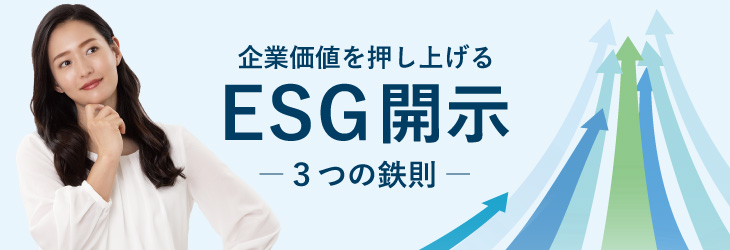 ENERGY online