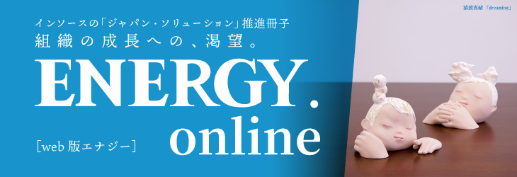 ENERGY online