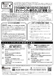 FAXサムネイル