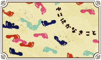 そこはかなきこと