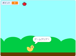 スクラッチゲーム画面