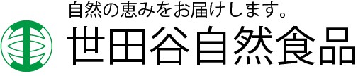 株式会社世田谷自然食品