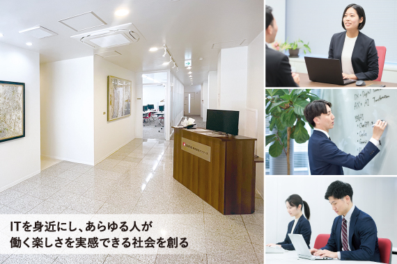 株式会社インソースデジタルアカデミー 外観イメージ
