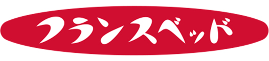 フランスベッド株式会社