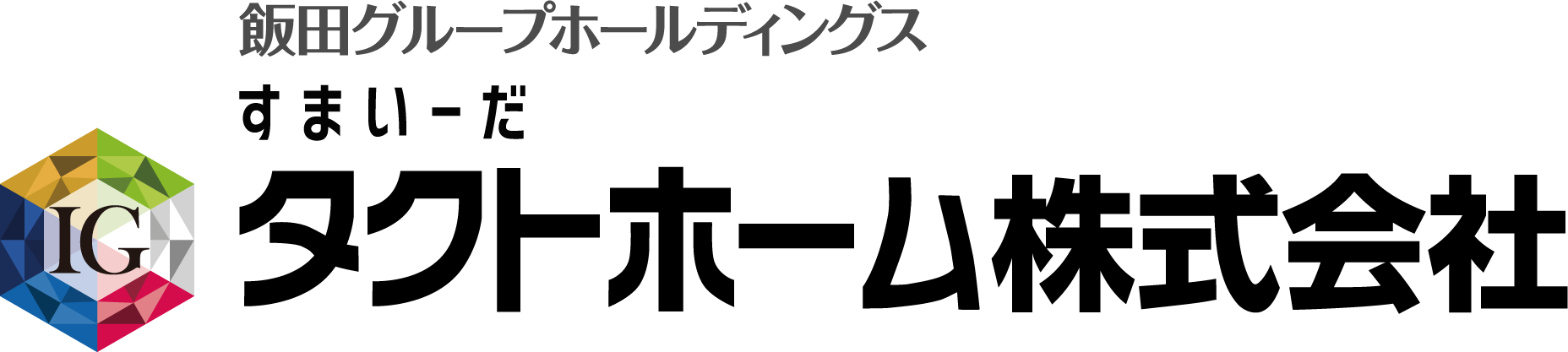 【飯田グループホールディングス】タクトホーム株式会社