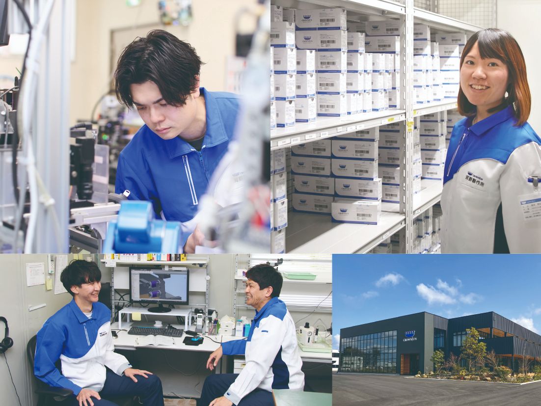 株式会社河野製作所