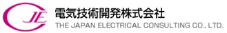 電気技術開発株式会社
