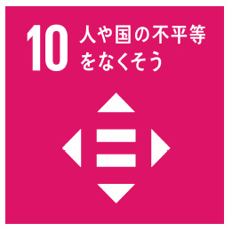 SDGs10