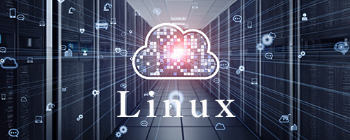 Linuxシステム運用実践