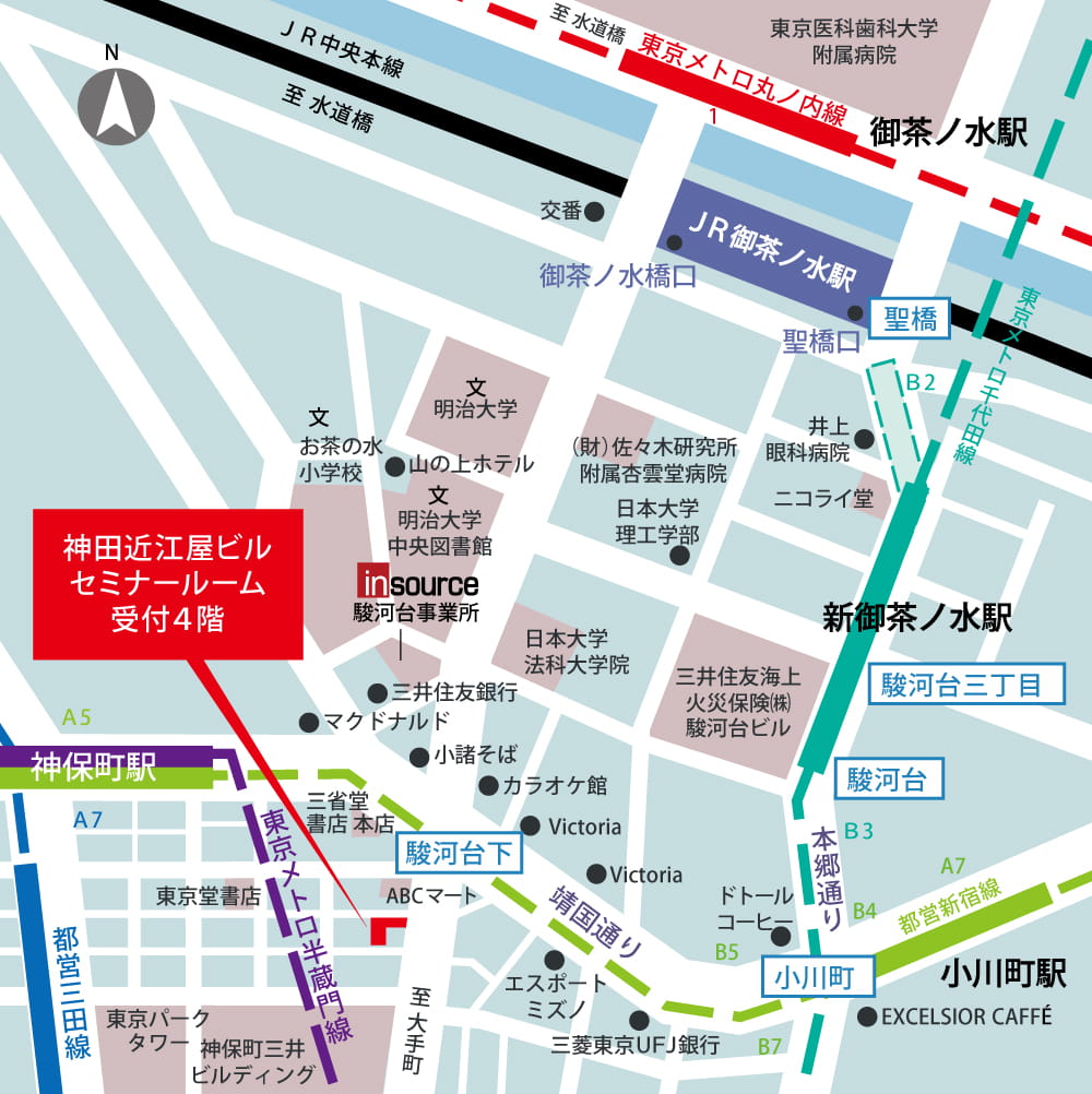 神田近江屋ビル セミナールーム