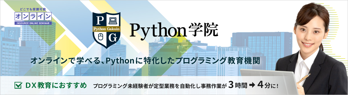 Python学院